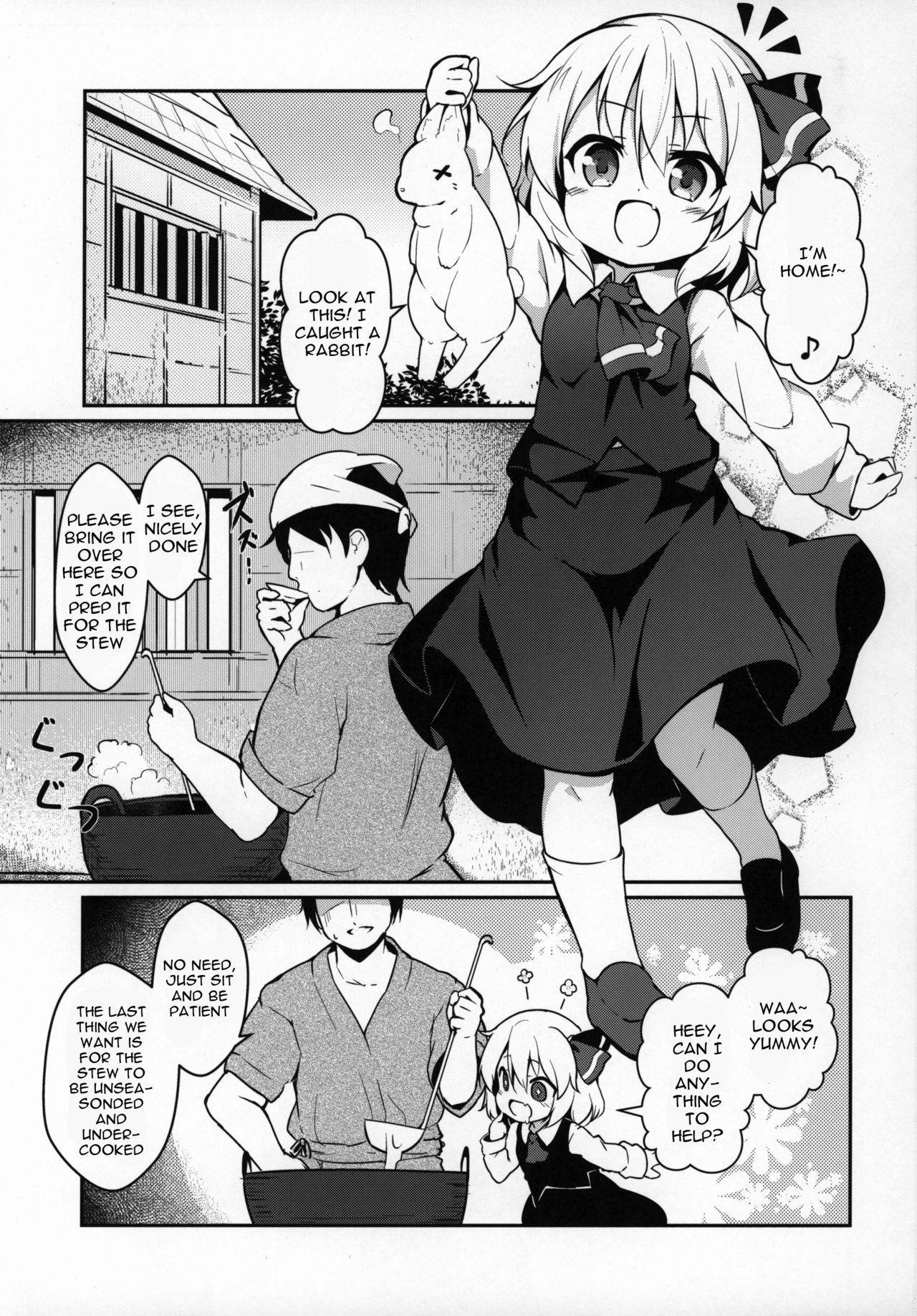 (C97) [Yumemizato (Baku P)] Kachiku no Annei (Touhou Project) [English] [not_a_chicken]