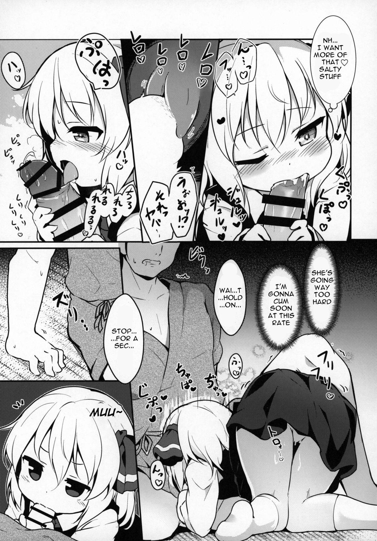 (C97) [Yumemizato (Baku P)] Kachiku no Annei (Touhou Project) [English] [not_a_chicken]