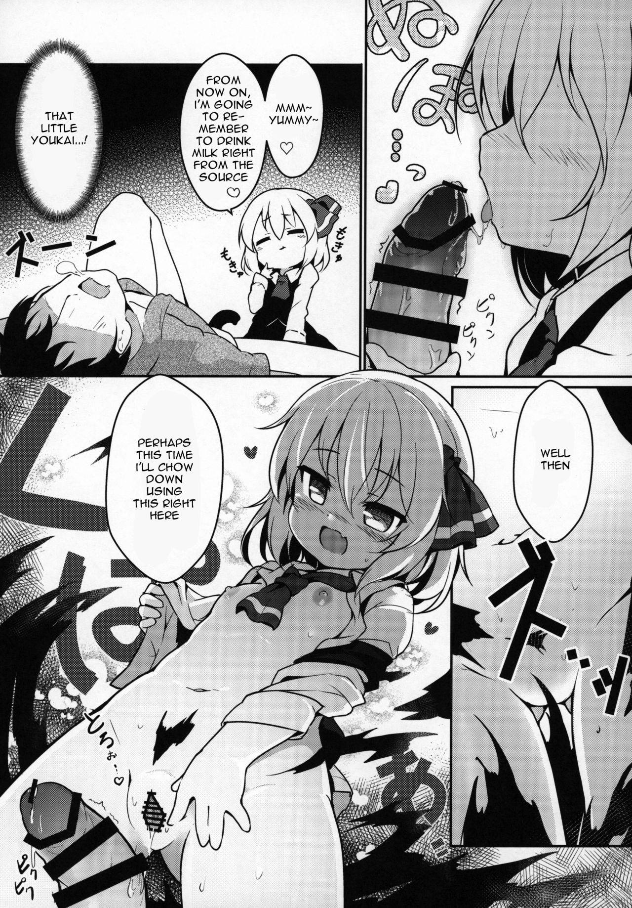 (C97) [Yumemizato (Baku P)] Kachiku no Annei (Touhou Project) [English] [not_a_chicken]