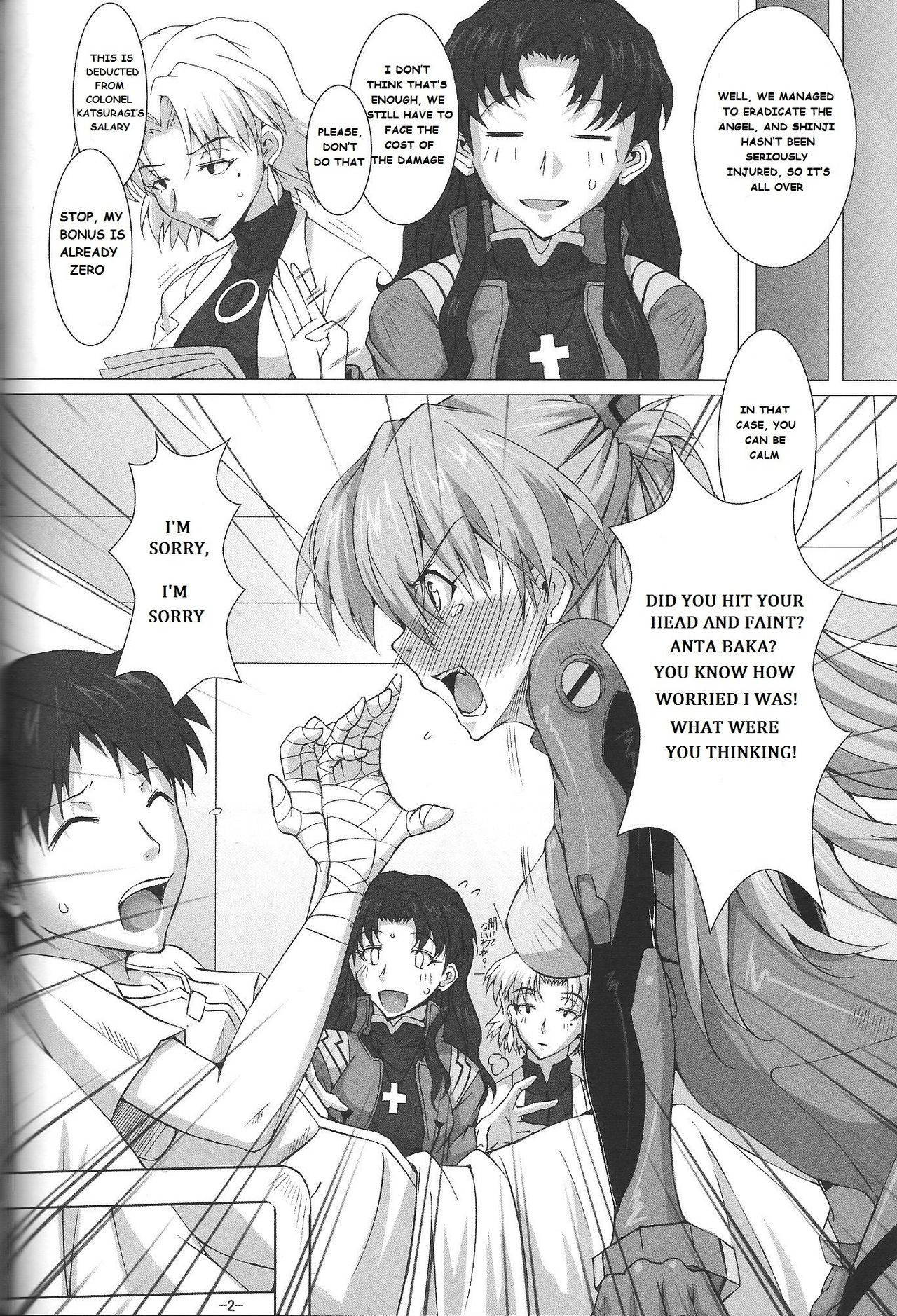 (C83) [Kedamonoya-san (Makka na Kedamono)] Taii to Issho ni Poka Poka Shiyou! (Neon Genesis Evangelion) [English] [MrLuminuss]