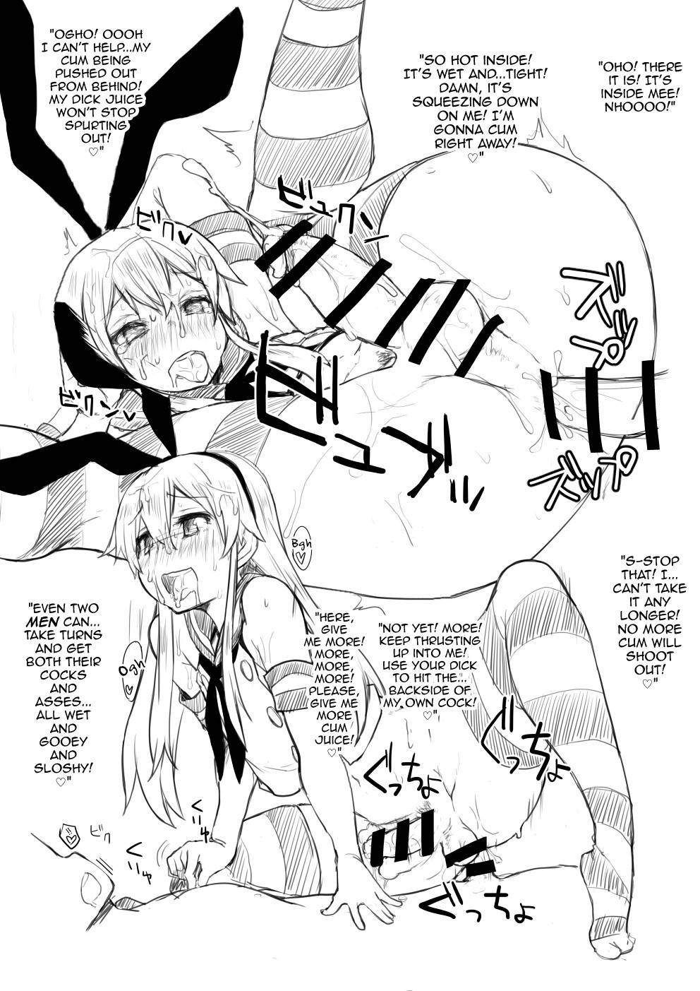 [Chizuco] Shimakaze-kun no Copy Hon (Kantai Collection -KanColle-) [English] [mysterymeat3]