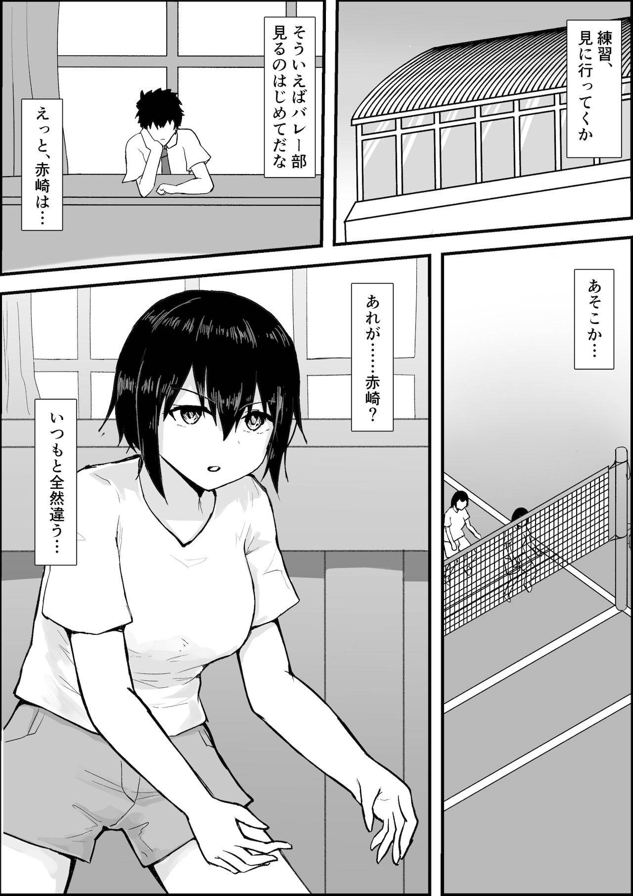 [やりつ]スポーツ少女とねっとりエッチ