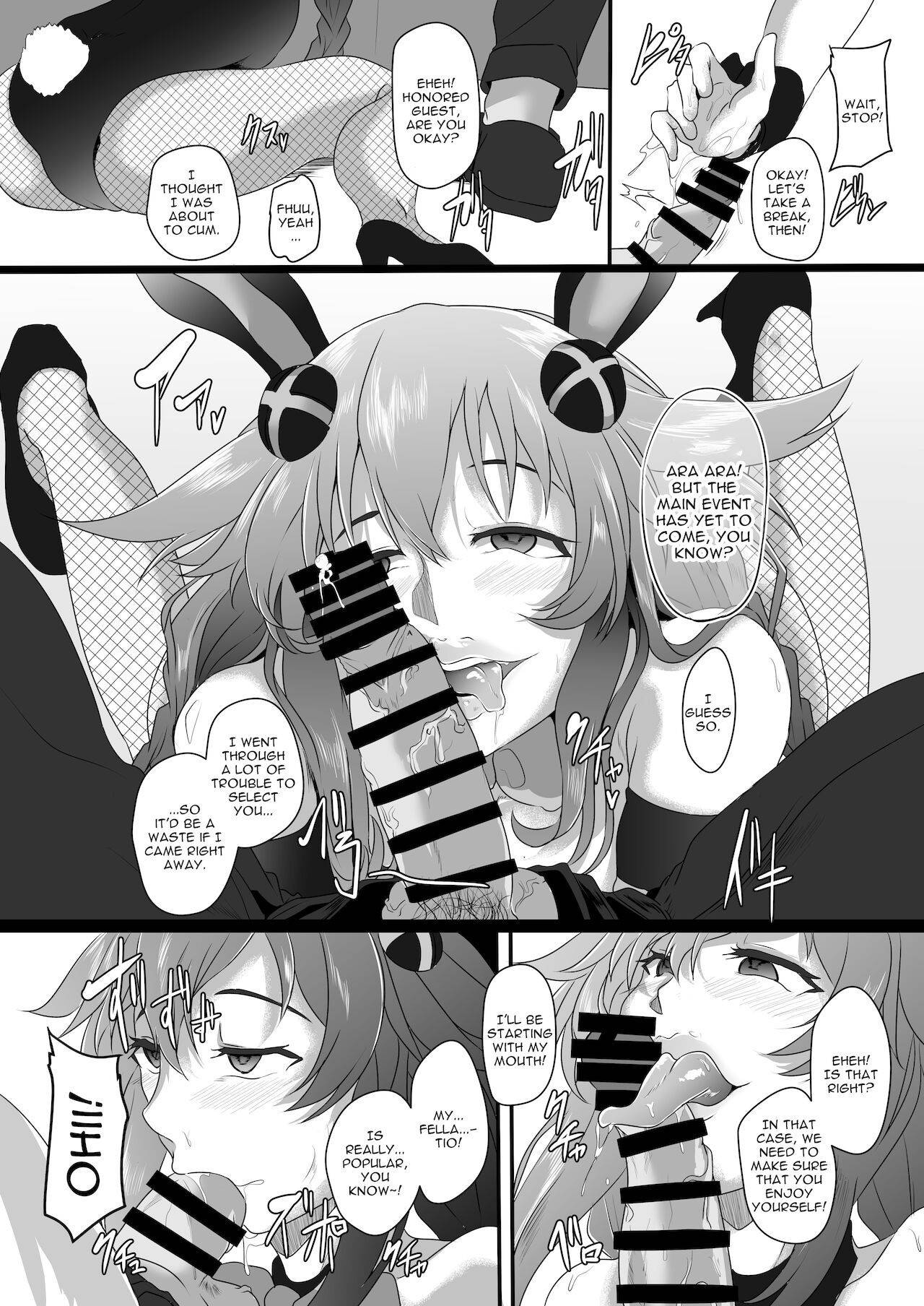 [CotesDeNoix (Cru)] Fallen Heart Another √Chaos (Hyperdimension Neptunia) [English] {Doujins.com} [Digital]