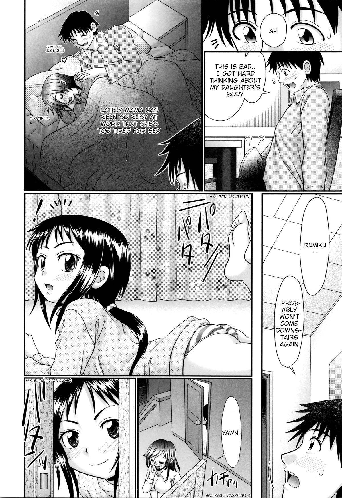 [R-Koga] Papa's Sex Education Ch1-2 [Eng]