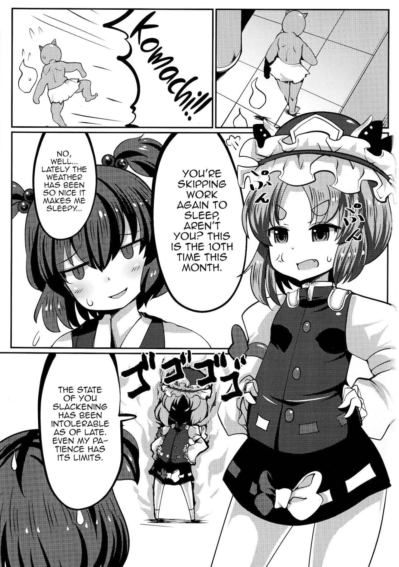 (C92) [Dokupan Koubou (Doku Corne)] Onozuka Komachi Kabeshiri no Kei ni Shosu (Touhou Project) [English] [MrBubbles]