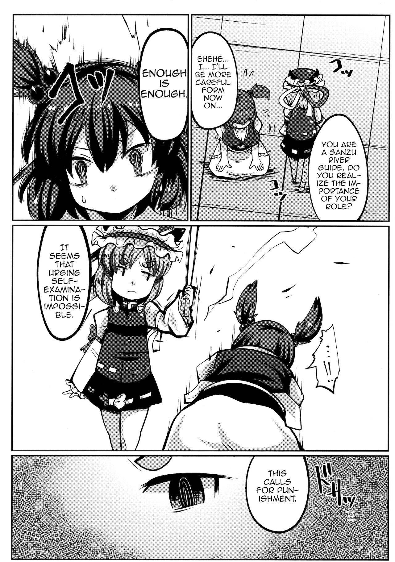 (C92) [Dokupan Koubou (Doku Corne)] Onozuka Komachi Kabeshiri no Kei ni Shosu (Touhou Project) [English] [MrBubbles]