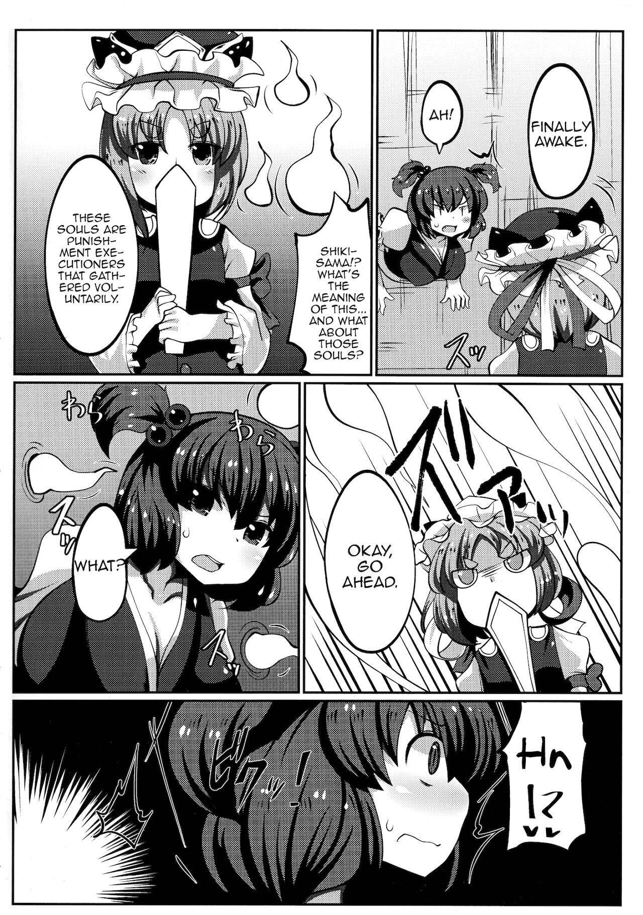 (C92) [Dokupan Koubou (Doku Corne)] Onozuka Komachi Kabeshiri no Kei ni Shosu (Touhou Project) [English] [MrBubbles]