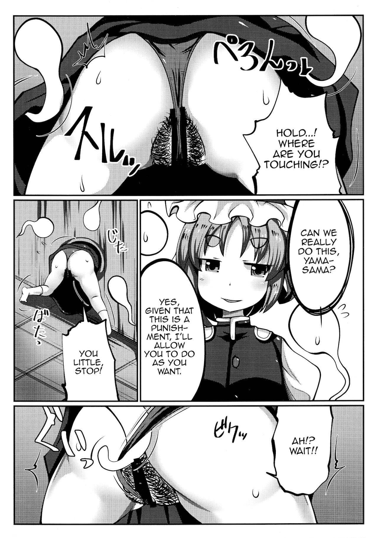 (C92) [Dokupan Koubou (Doku Corne)] Onozuka Komachi Kabeshiri no Kei ni Shosu (Touhou Project) [English] [MrBubbles]