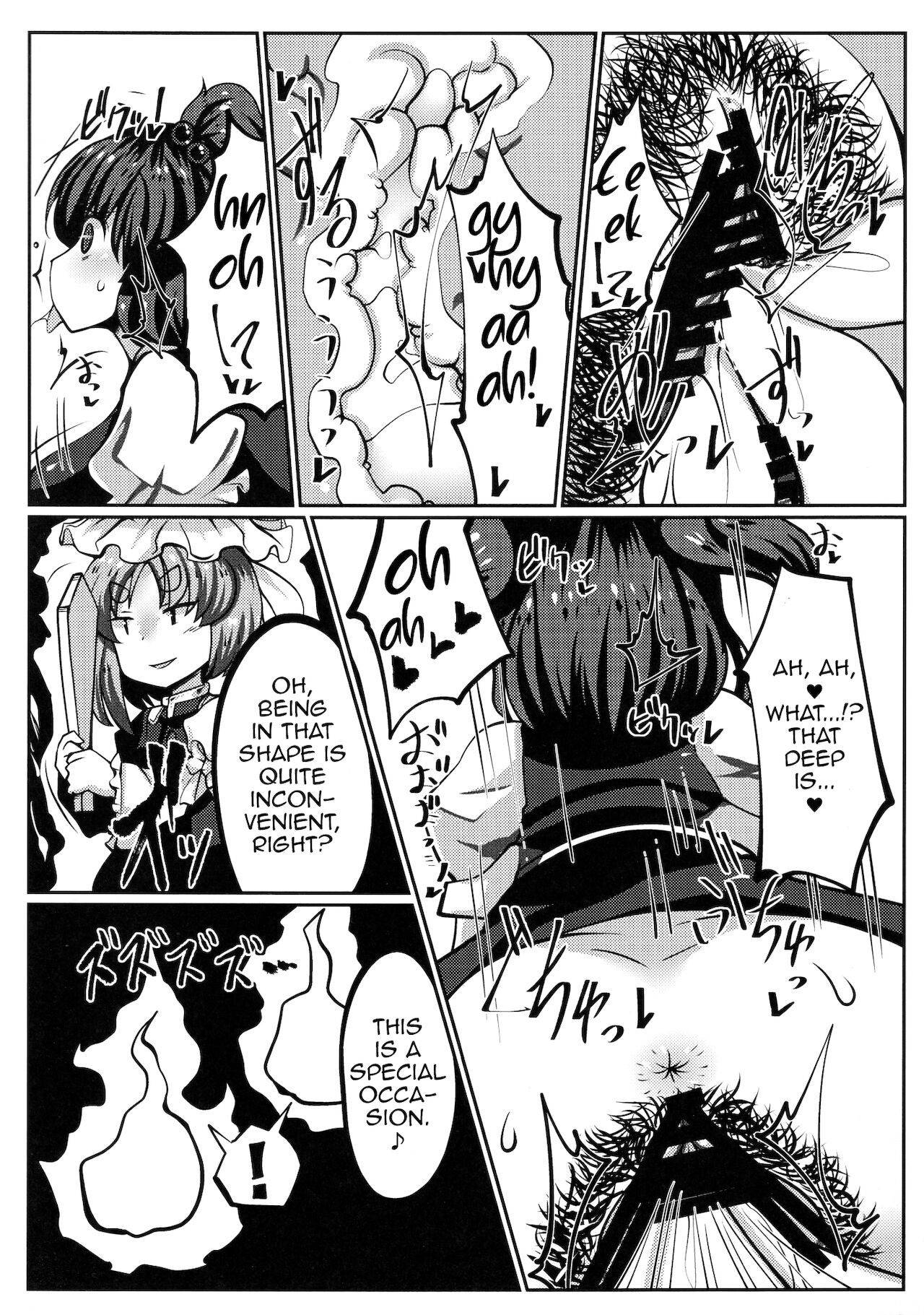 (C92) [Dokupan Koubou (Doku Corne)] Onozuka Komachi Kabeshiri no Kei ni Shosu (Touhou Project) [English] [MrBubbles]