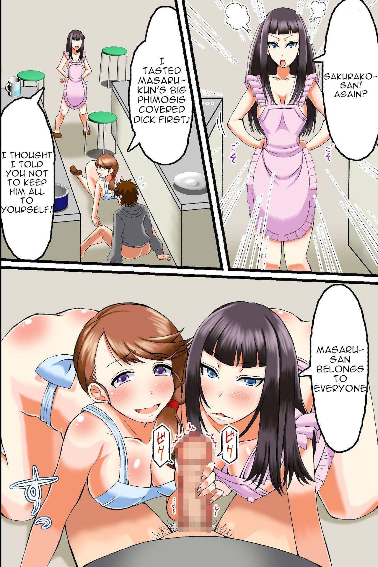 [Dlmate] Sexy Wives Ready to Breed! Harem Cooking Class~ (English) (TopWanted)