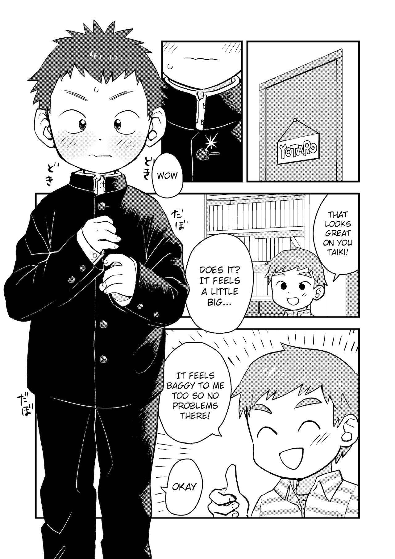 [Kisho-Muri (A6)] See Show! 2 [English] {Chin²} [Digital]