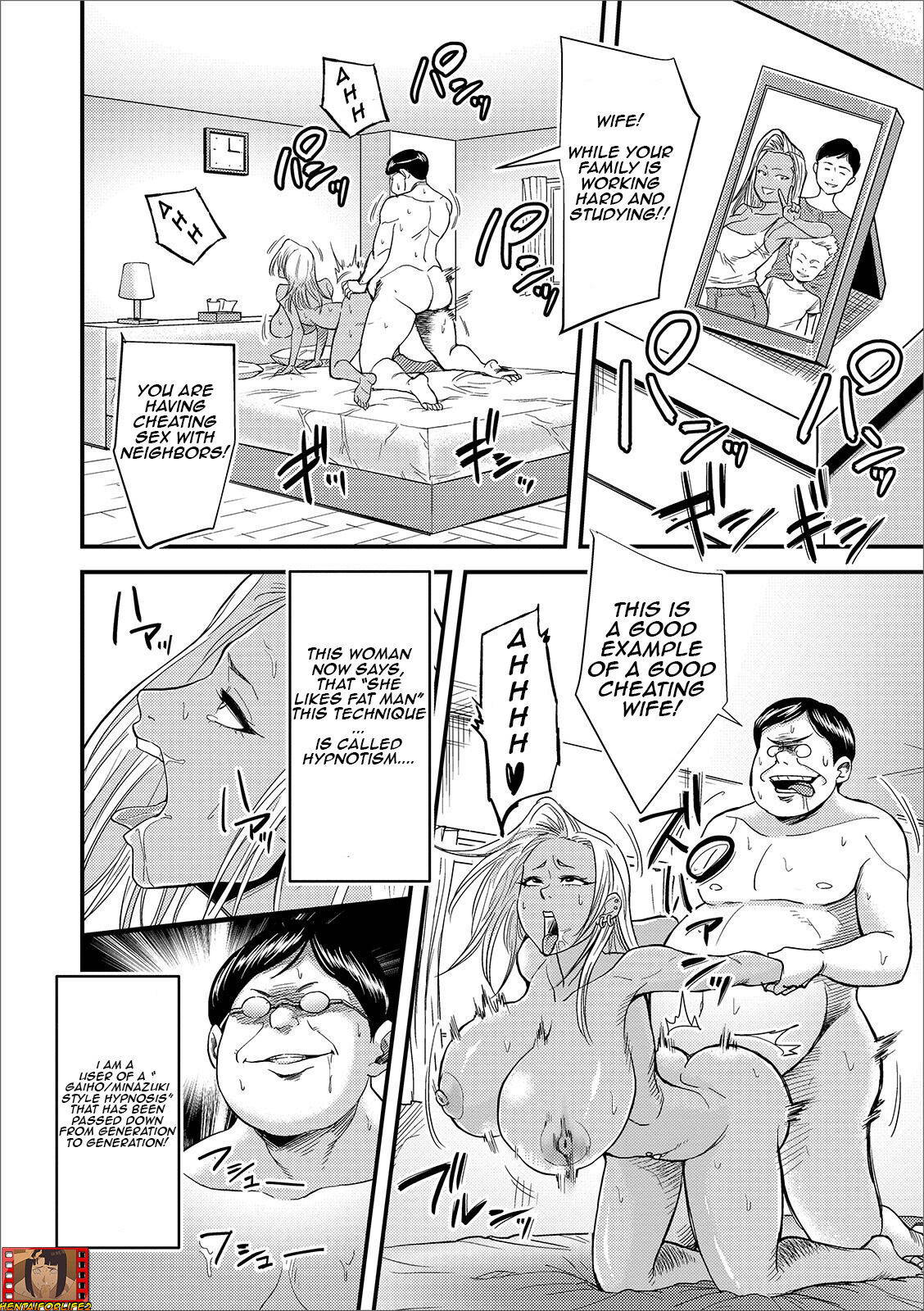 [Nobishiro] Fat hypnotist VS Former Young Married Woman [English]