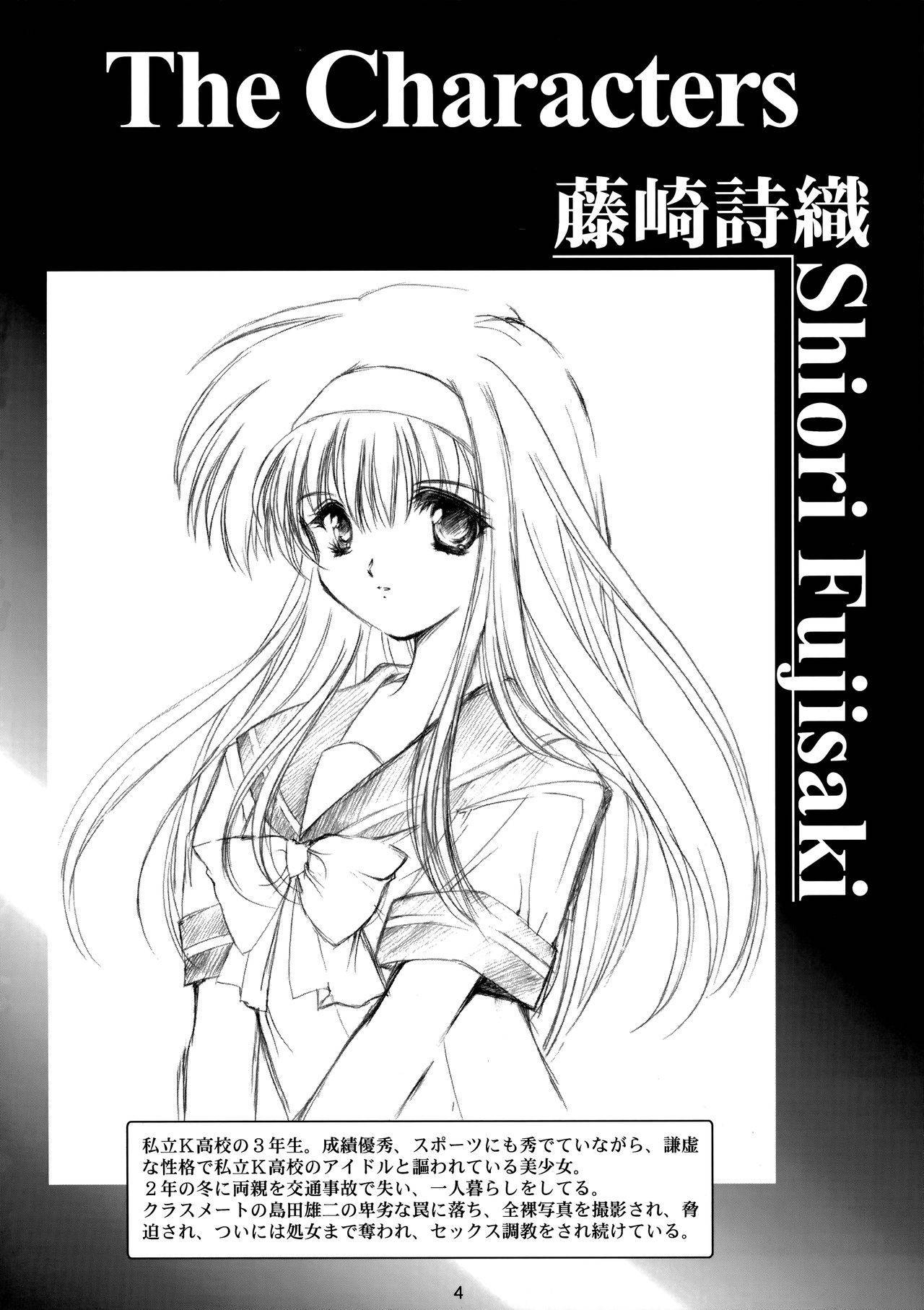 (C93) [HIGH RISK REVOLUTION (Aizawa Hiroshi, Iwasaki Hiromasa)] Shiori Dai-Yon-Shou Futarime no Jushin (Joukan) Shinsouban | Shiori 4 - The second master part 1 (Tokimeki Memorial) [English] [HentaiInPublic]