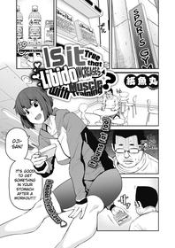 [Shimimaru] Is It True that Libido Increases With Muscle Training (COMIC HOTMILK 2020-06) [English] [AnotsuSagami] [Digital]