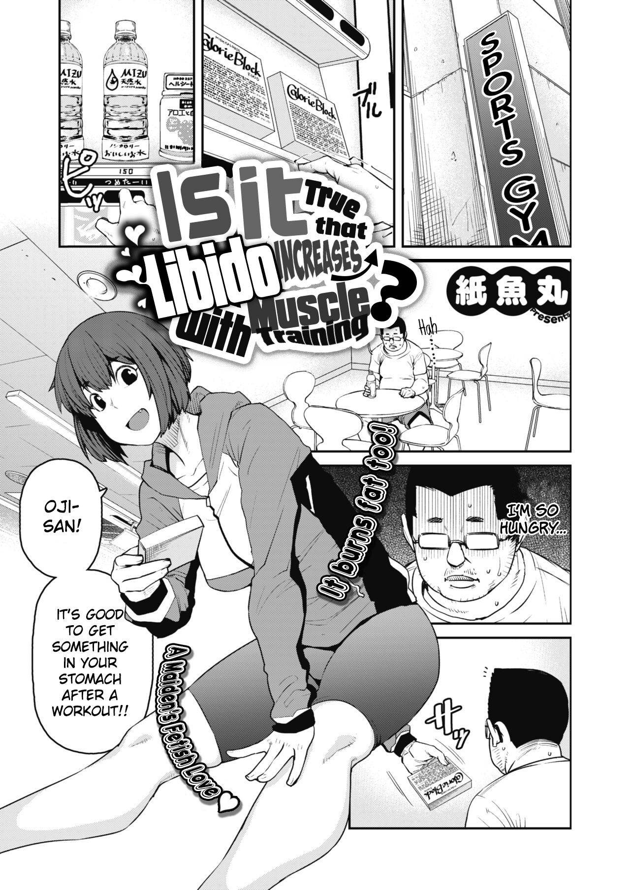 [Shimimaru] Is It True that Libido Increases With Muscle Training (COMIC HOTMILK 2020-06) [English] [AnotsuSagami] [Digital]