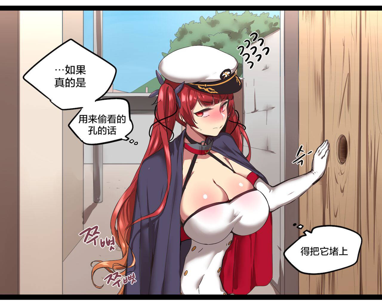 [ooyun] Honolulu (Azur Lane) [Chinese] [黎欧x苍蓝星汉化组] [Decensored]