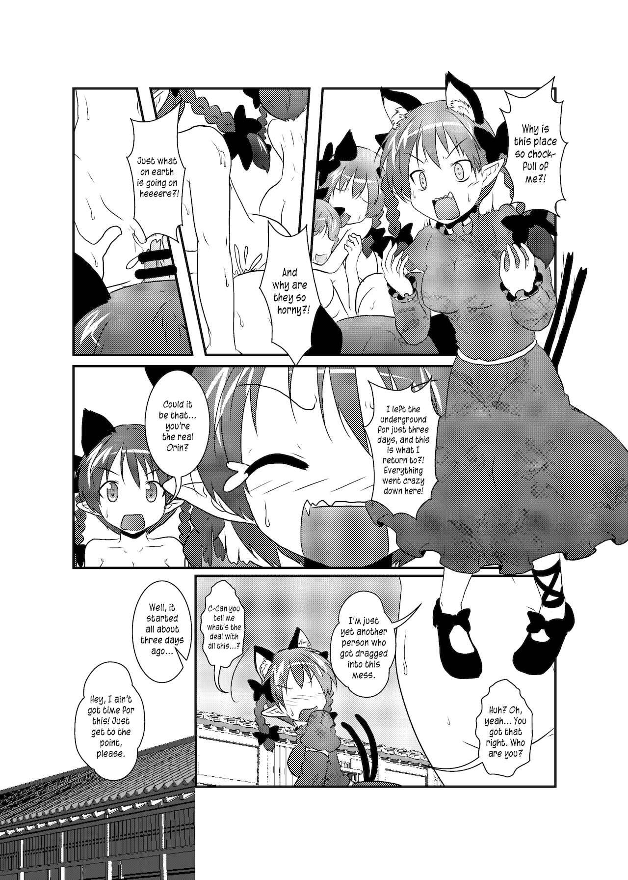 [Ameshoo (Mikaduki Neko)] 101-ppiki Orin-chan (Touhou Project) [English] [Pedy] [Digital]