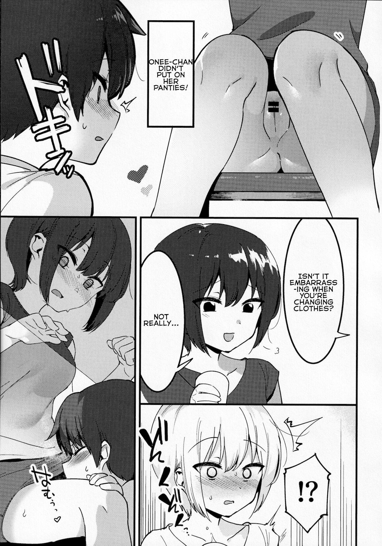 (C96) [nemuke? (Nise)] Irenai Kyoudai | Brother and Sister Who Don't Put It In [English]