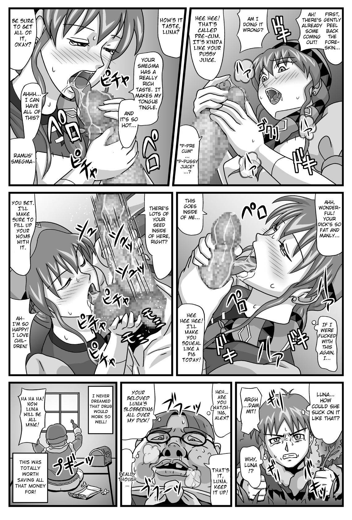 [Amatsukami] Burg no Benkihime | The Cumdumpster Princess of Burg (Lunar Silver Star Story) [English] [CulturedCommissions][Chocolate]