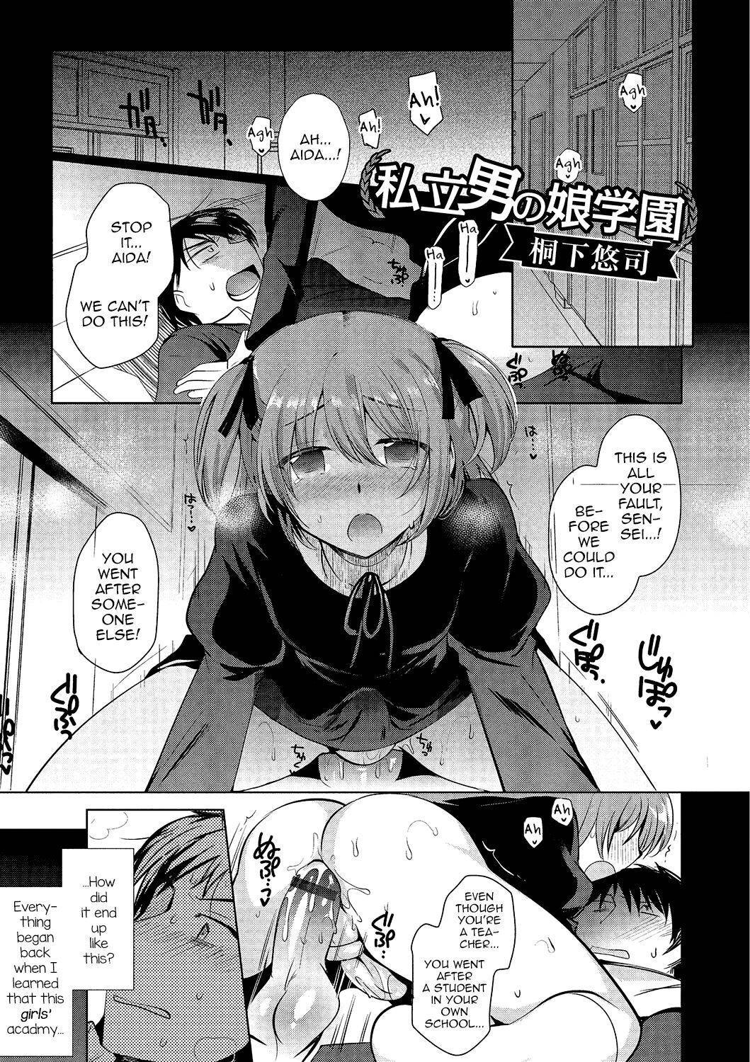 [Kirimoto Yuuji] Shiritsu Otokonoko Gakuen | Private Ladyboy Academy Chapter 1-3 [English]