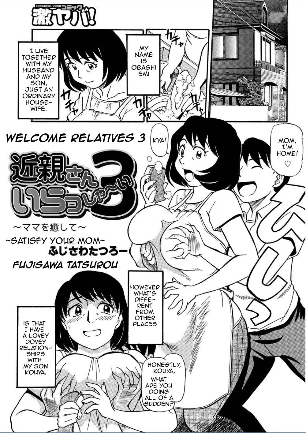 [Fujisawa Tatsuro] Kinshin-san Irasshai 3|Welcome Relatives 3 ([Anthology] WEB Ban COMIC Gekiyaba! Vol. 95)[English][Amoskandy]