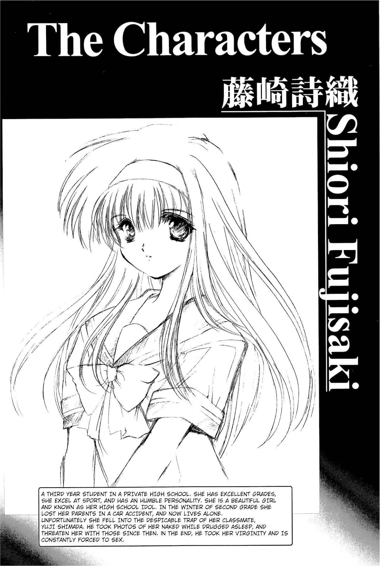 (C97) [HIGH RISK REVOLUTION (Aizawa Hiroshi, Iwasaki Hiromasa)] Shiori Dai-Yon-Shou Futarime no Jushin (Gekan) Shinsouban (Tokimeki Memorial) [ENGLISH]