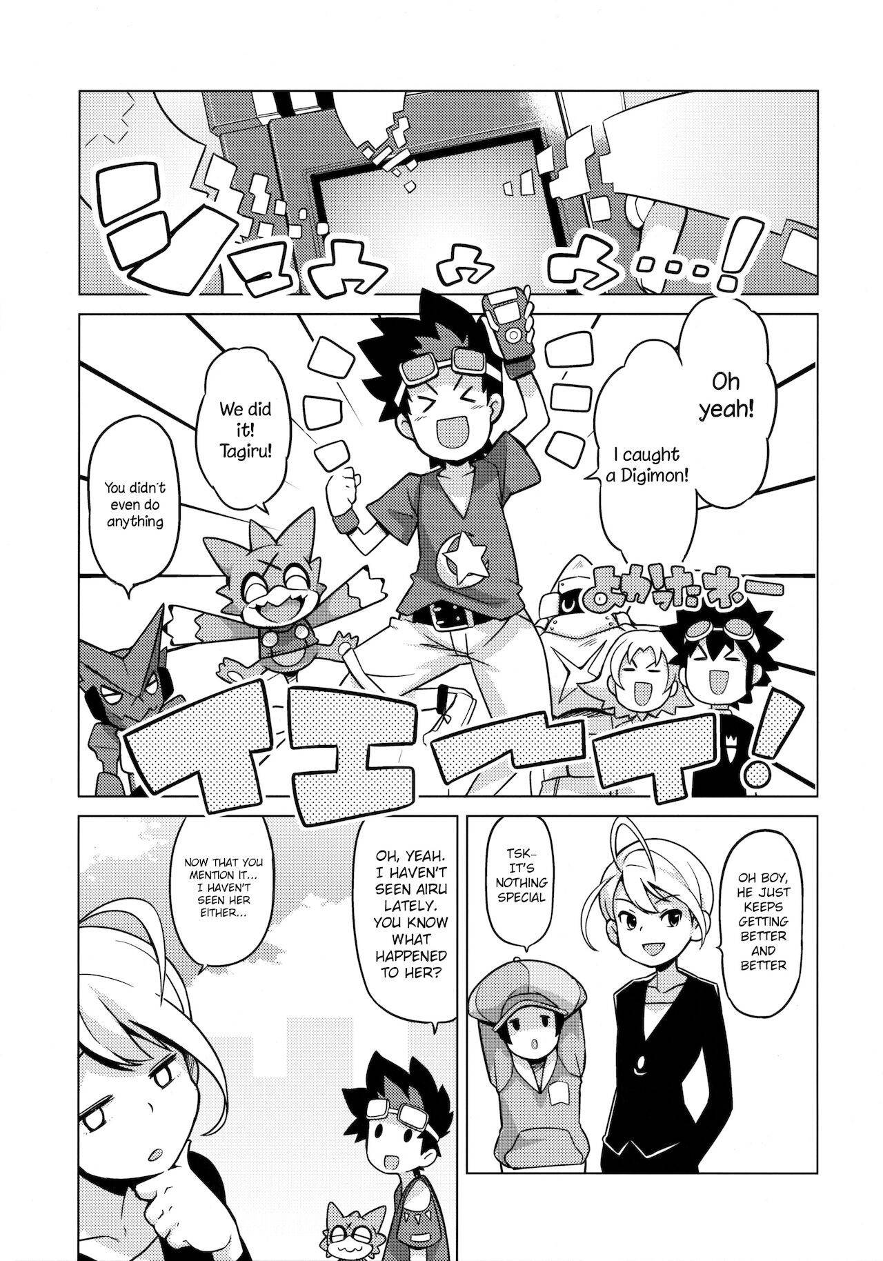 (COMIC1☆6) [Funi Funi Lab (Tamagoro)] Chibikko Bitch Hunters 2 (DIGIMON XROS WARS) [English] [Decensored]