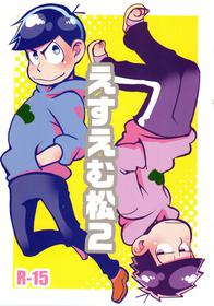 [Muttsu-ko no tamashī ☆ fōebā 3] (Koutei Mikado) ] E Suuemu Matsu 2 (Osomatsu-San)