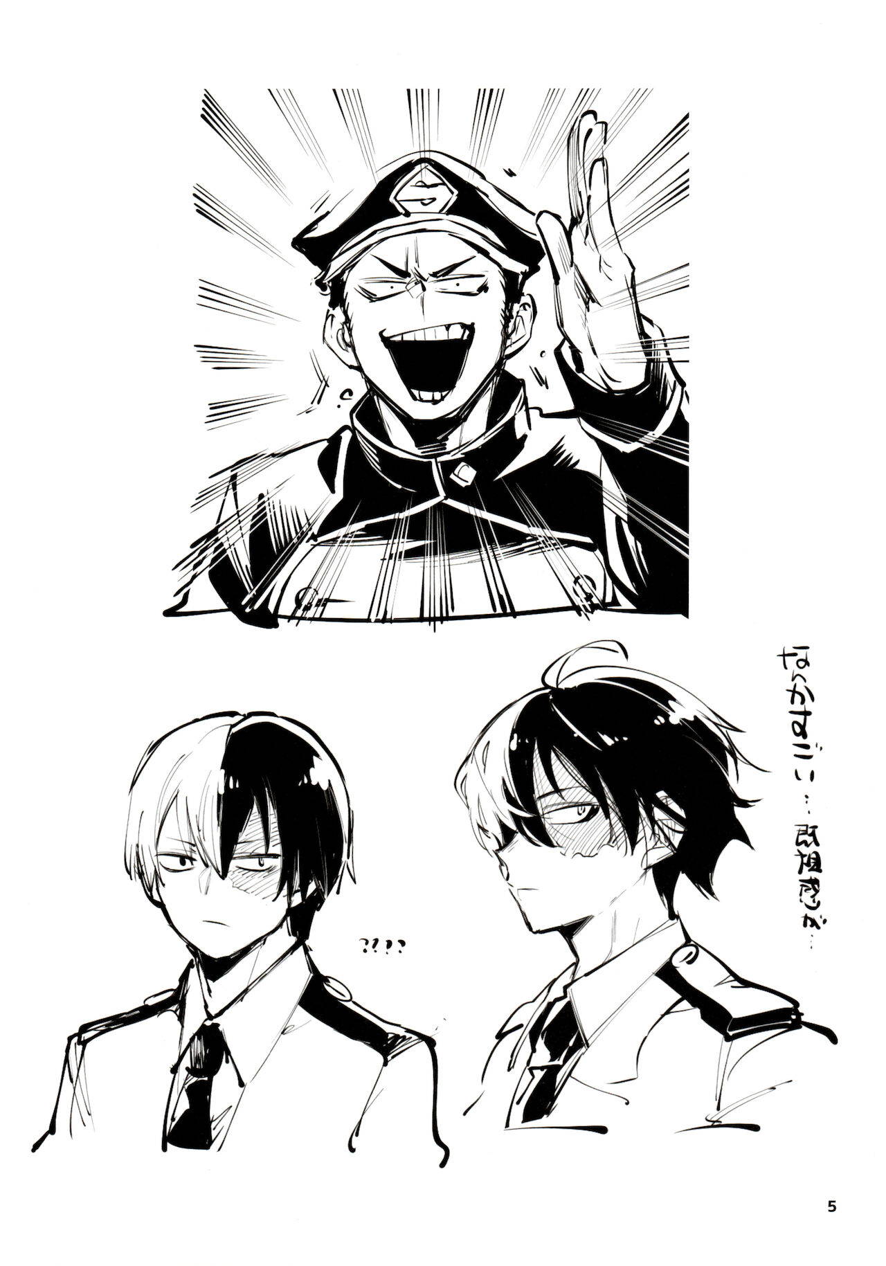 [Wodjiwodjirando (wodji) ] Tsuiroguwo 1 (Boku no Hero Academia)