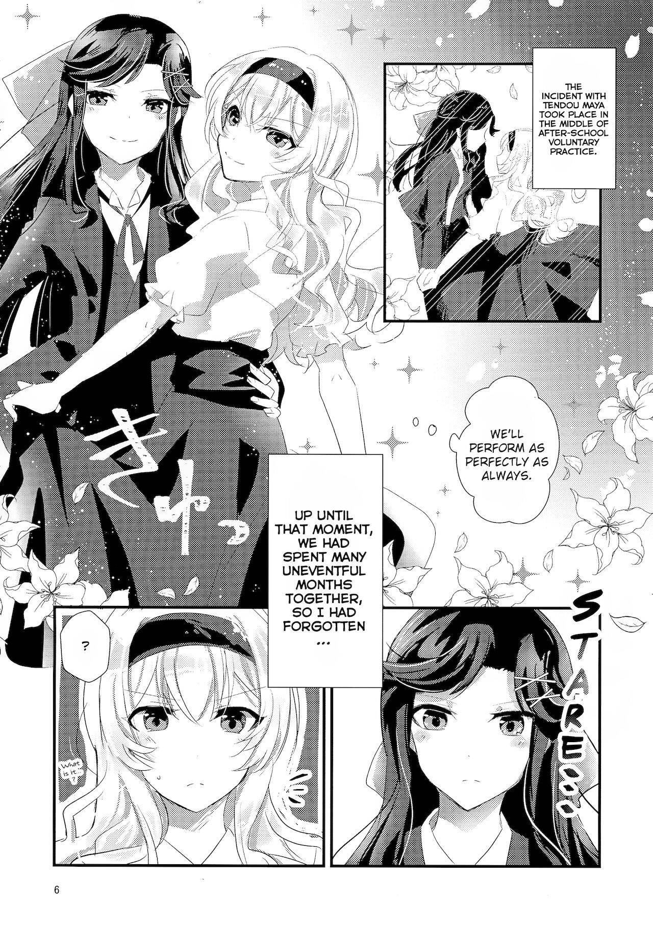 To Bloom (Shoujo Kageki Revue Starlight) (Shokushu) [English] [0mniessence]