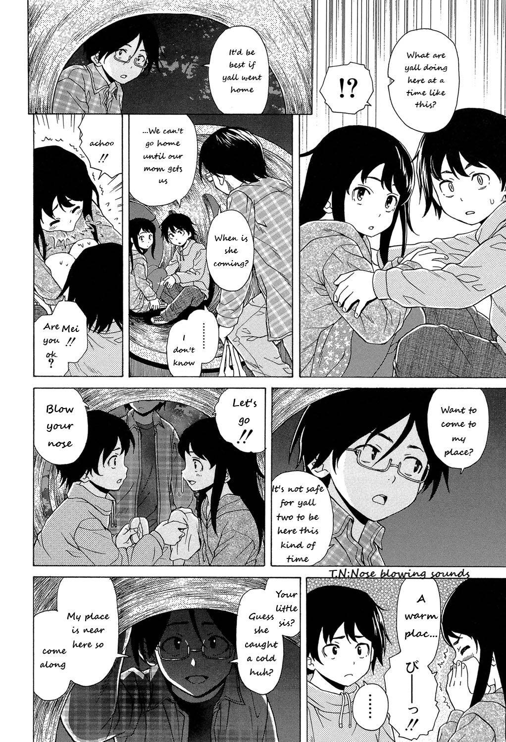 [Fuuga} Loose Brother and Sister