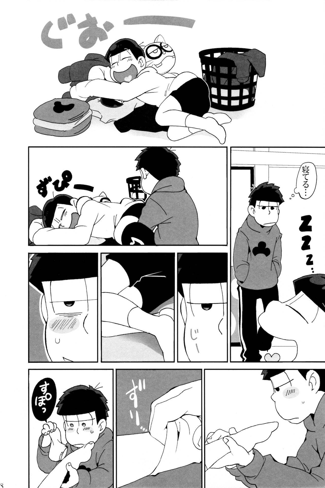 [Kahou wa Nete Matsu HARU21] (kōtei Mikado) ] E Suumatsu (Osomatsu-San)