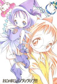 (C57) [Hogero Kikaku (Hogero)] Ojamajo Love Love Love!!! (Ojamajo Doremi)