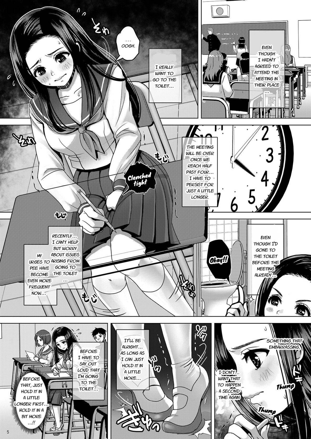 [Princess Cage (Nanakichi.)] DECHAU 2.0 [English] [Digital]