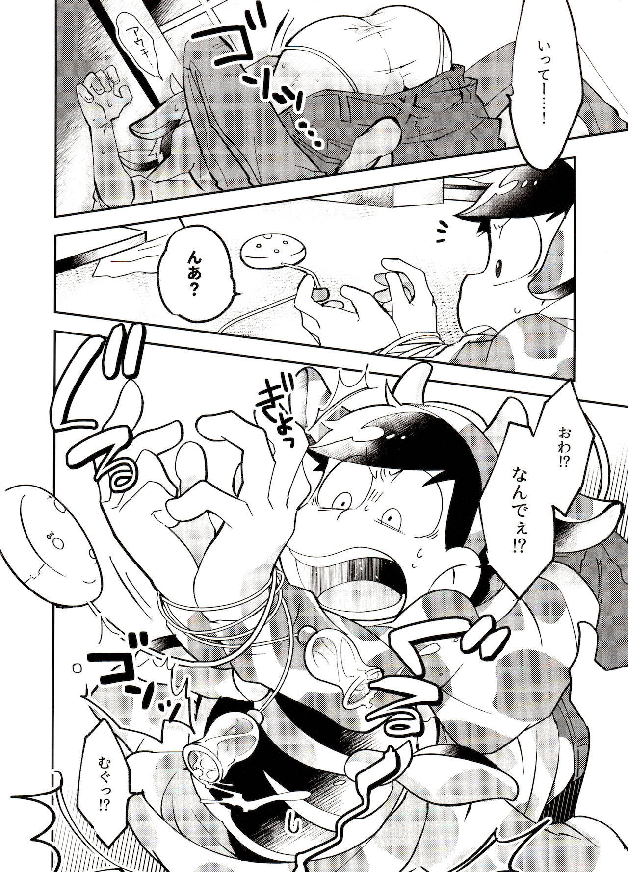 [Sorya anmarida (Shikanosuke) ] O shibori dai shibo-sen! ! [Osomatsu-San)