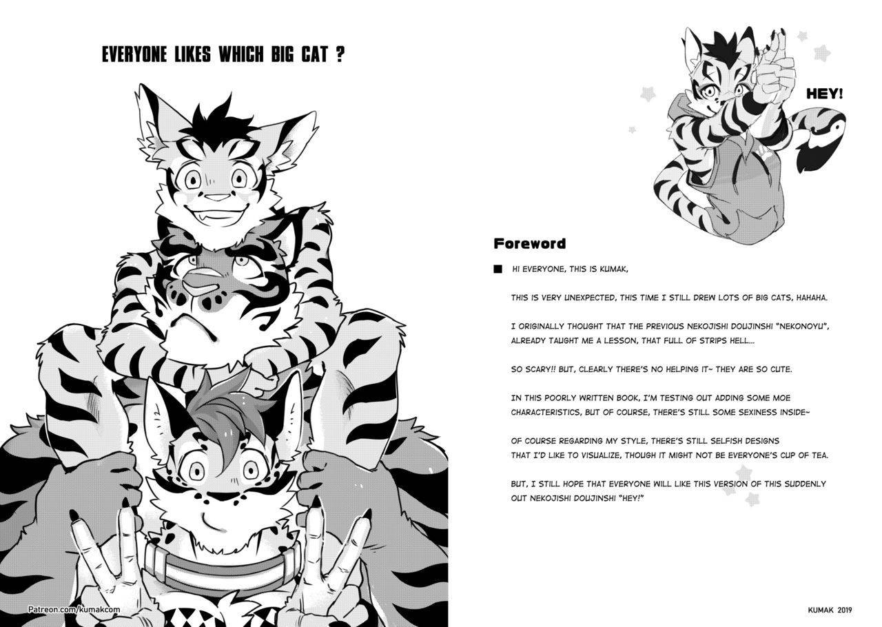 [KUMAK.COM (KUMAK)] HEY! (Nekojishi) [English]