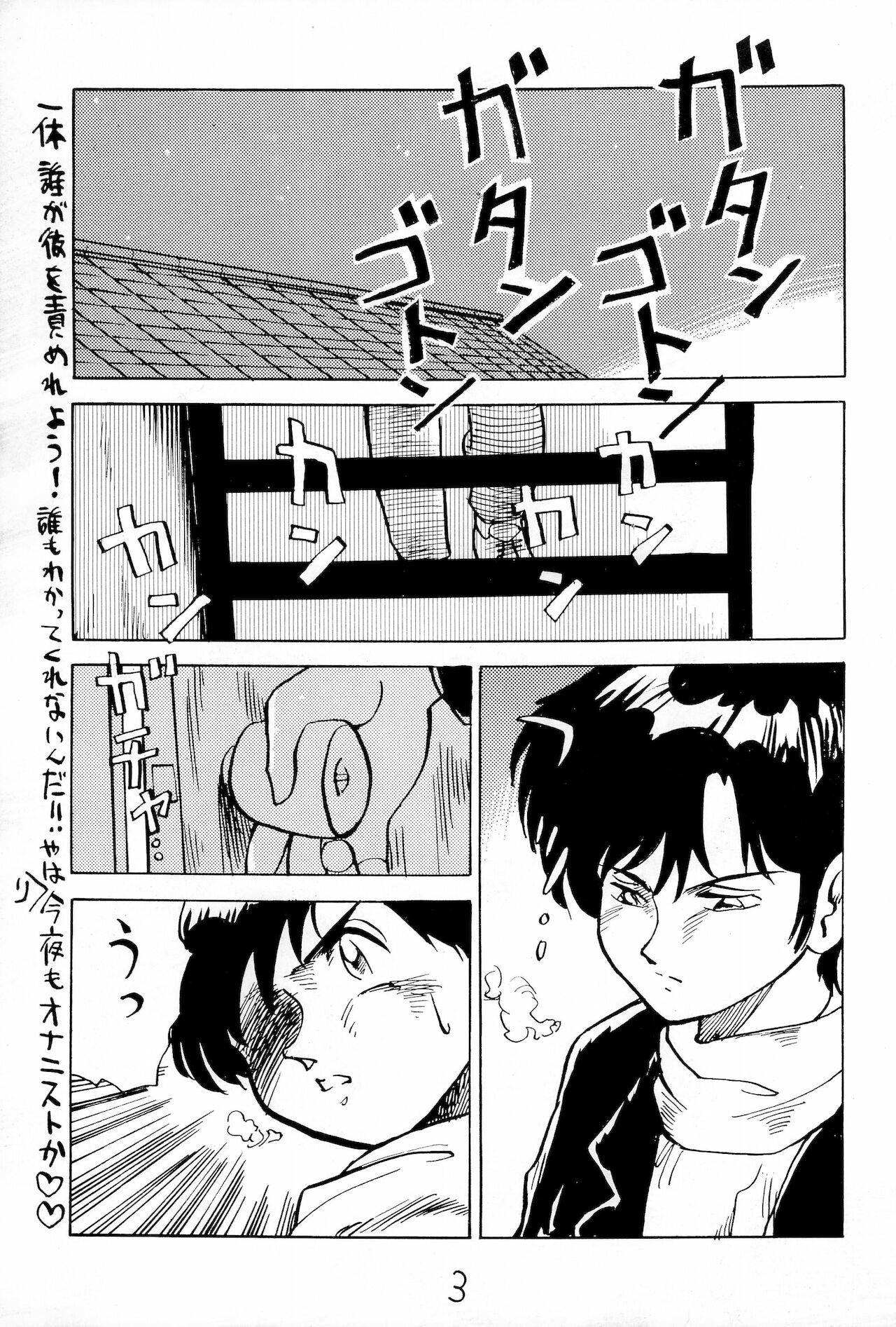 (C43) [Igyouha Club (Koba Biichi, Chinpo Namezou)] Taieki Gunjin (Various)