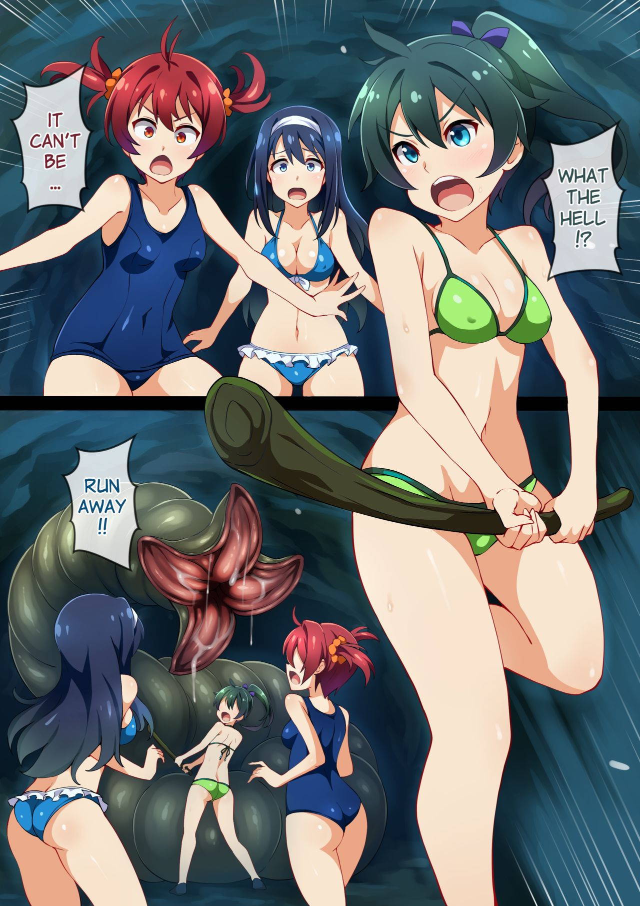 [Mist Night (Co_Ma)] Operation Fail Comic 2 (Vividred Operation)