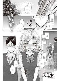 [Sumiya] Suki to Kikasete (COMIC Kairakuten 2021-09) [English] [SatorinTL] [Digital]