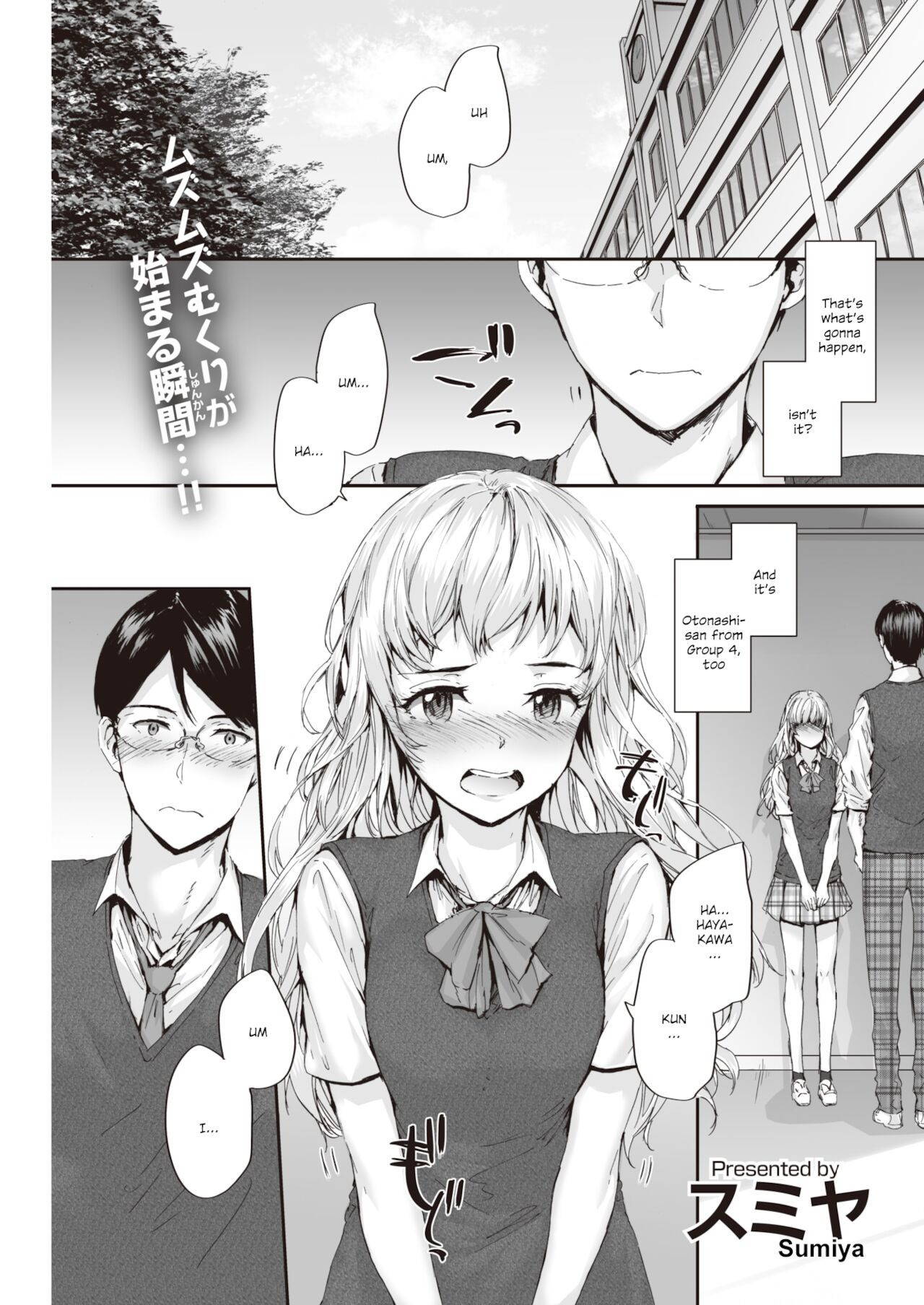 [Sumiya] Suki to Kikasete (COMIC Kairakuten 2021-09) [English] [SatorinTL] [Digital]