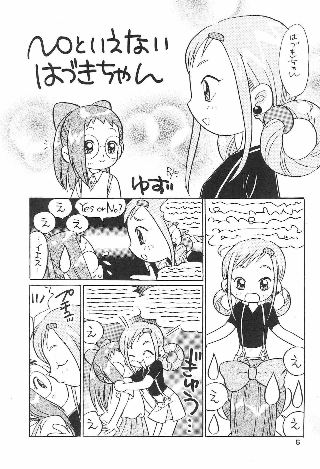 (C61) [TecchiTecchi (YUZU-PON)] Momoko-chan Zettai Zetsumei (Ojamajo Doremi)