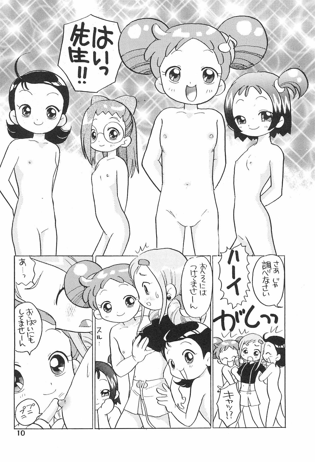 (C61) [TecchiTecchi (YUZU-PON)] Momoko-chan Zettai Zetsumei (Ojamajo Doremi)