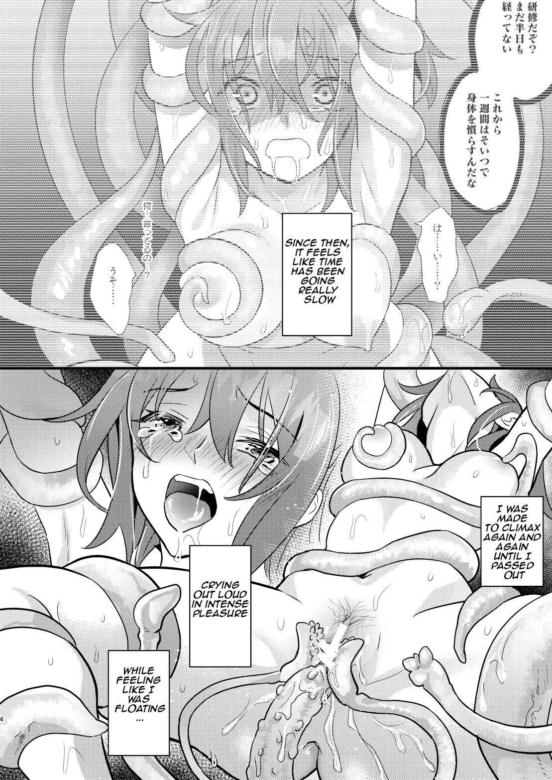 [C8 (8)] Ryoujoku 2 ~Portio Kaihatsu~ (Fate/Grand Order) [English] [Digital]