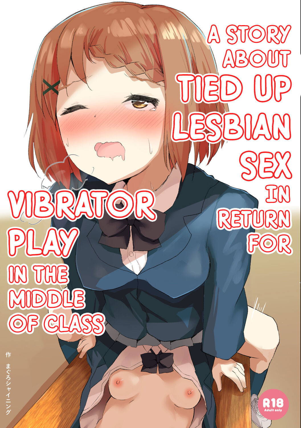 [Maguro Shining] Jugyouchuu ni RemoCon Rotor Tsukerareta Okaeshi ni Kousoku Les Sex Suru Hanashi | A Story About Tied Up Lesbian Sex in Return for Vibrator Play in the Middle of Class [English]