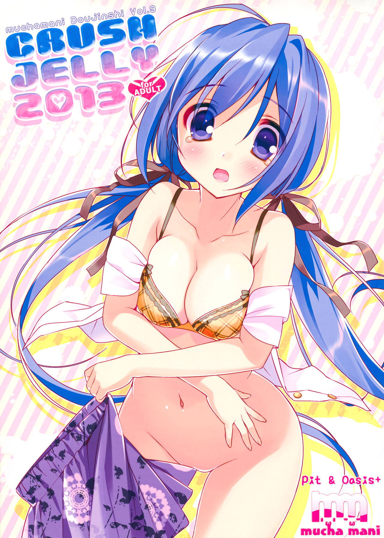 (C84) [Pit, Oasis+ (Piyodera Mucha, Usashiro Mani)] CRUSH JELLY 2013 [Chinese] [绅士仓库汉化]