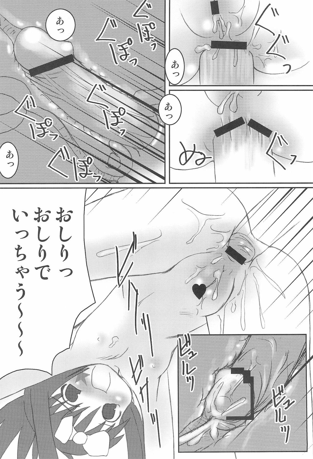 (C76) [RED-UGUISU (Yakuwa Ken)] Paipantoitsu (Saki)