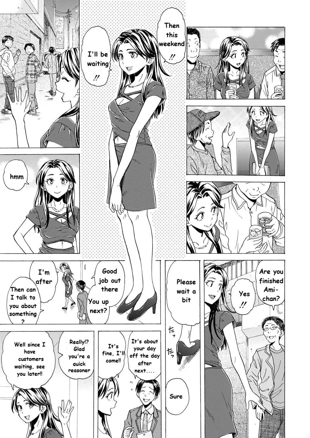 Itsuka no Sono Hi Made Chapter 1