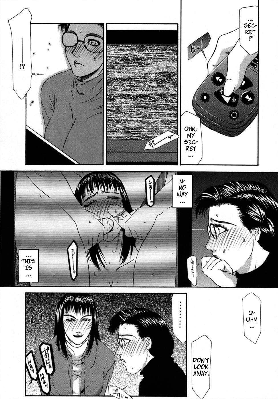 [Yamaoka Koutetsurou] Frame In 1 (Hitoduma Ecchi) [English] [Decensored]