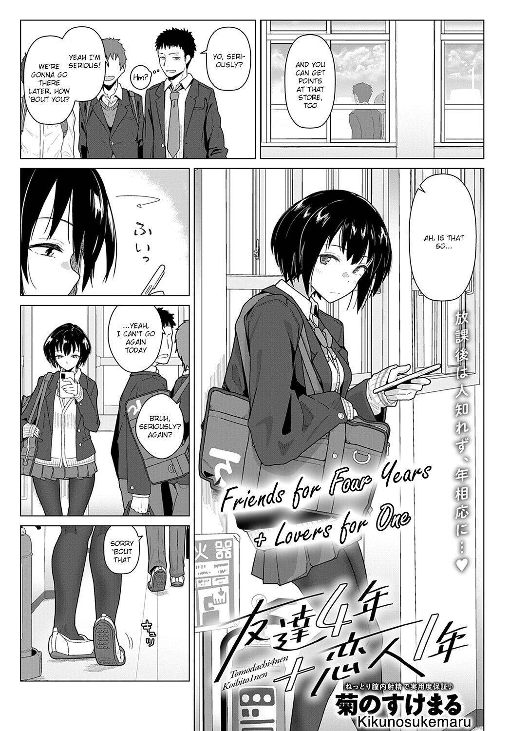 [Kikunosukemaru] Tomodachi 4-nen + Koibito 1-nen | Friends for Four Years + Lovers for One (COMIC Anthurium 2021-11) [English] [SatorinTL] [Digital]