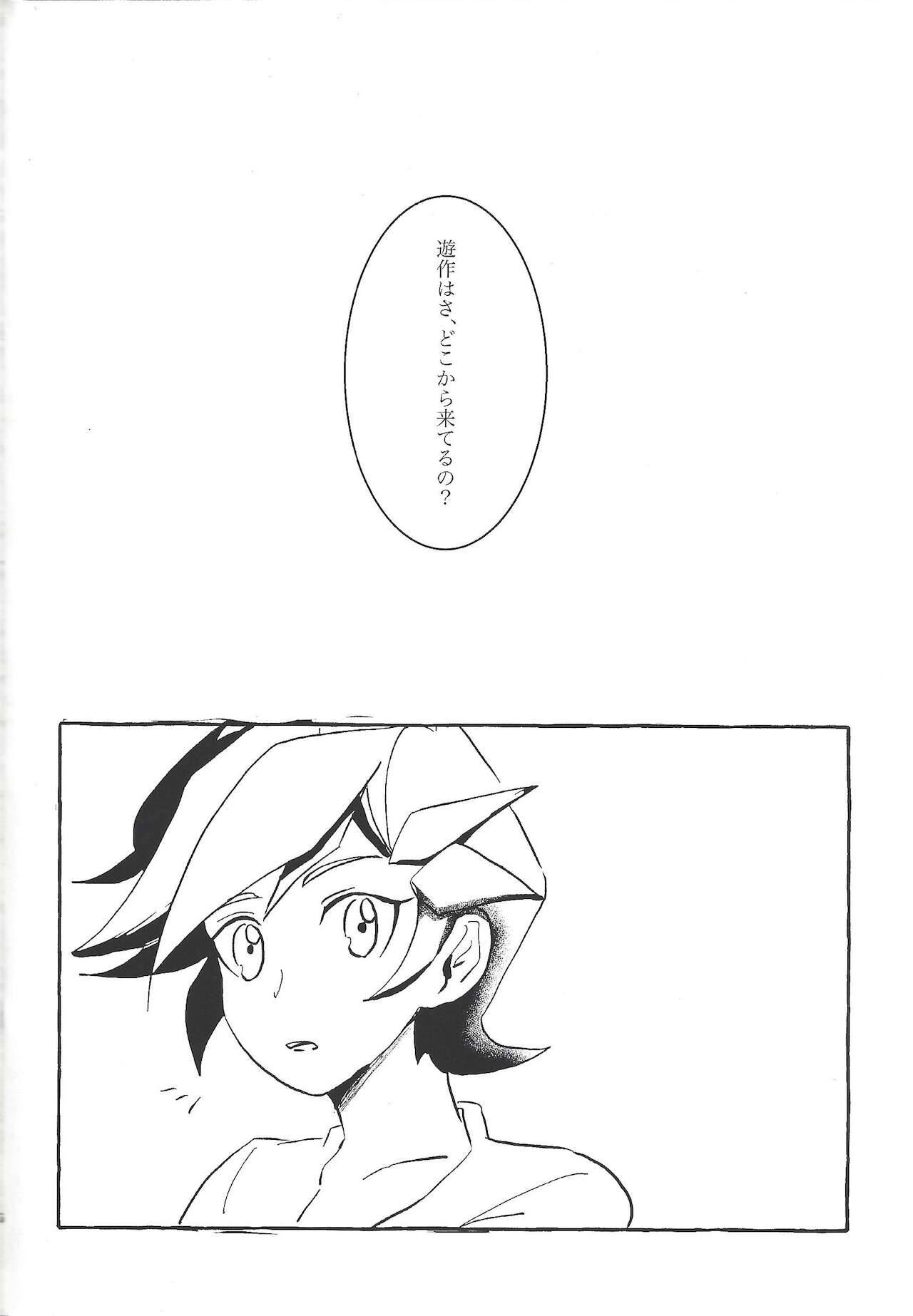 [alterna (Tamura)] Koyoi kyokai no kane wa narazu (Yu-Gi-Oh! VRAINS)